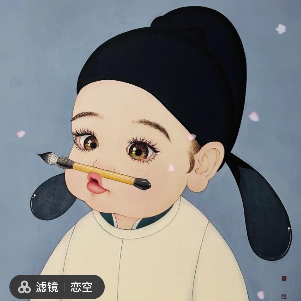 李小白🎭