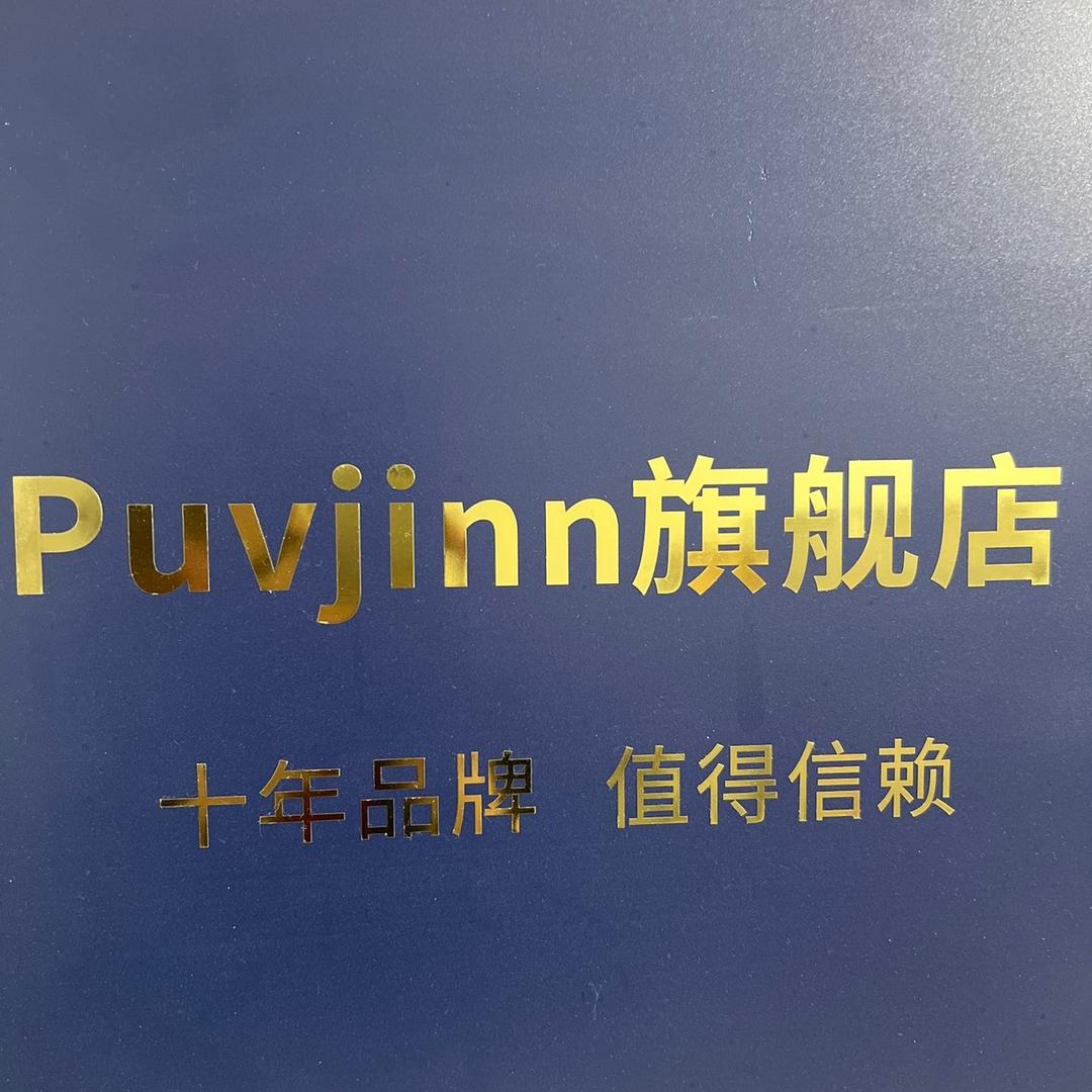 PUVJINN工厂店