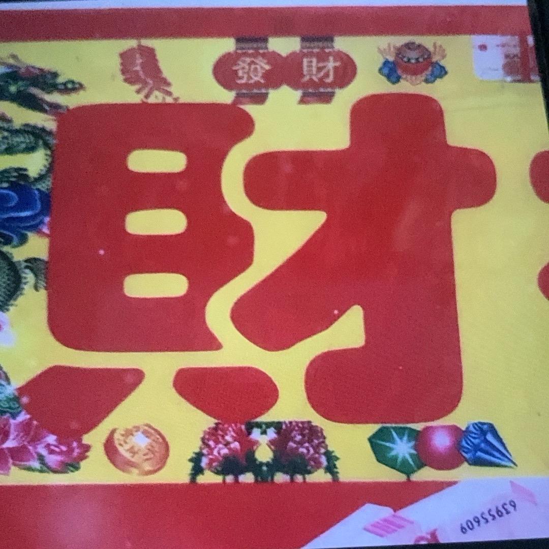 道准