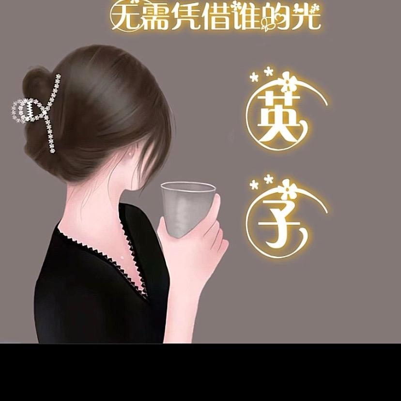 🌺岁月安好🌺