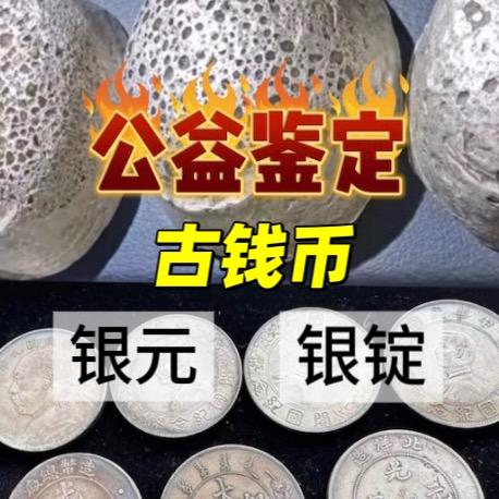 北风收藏