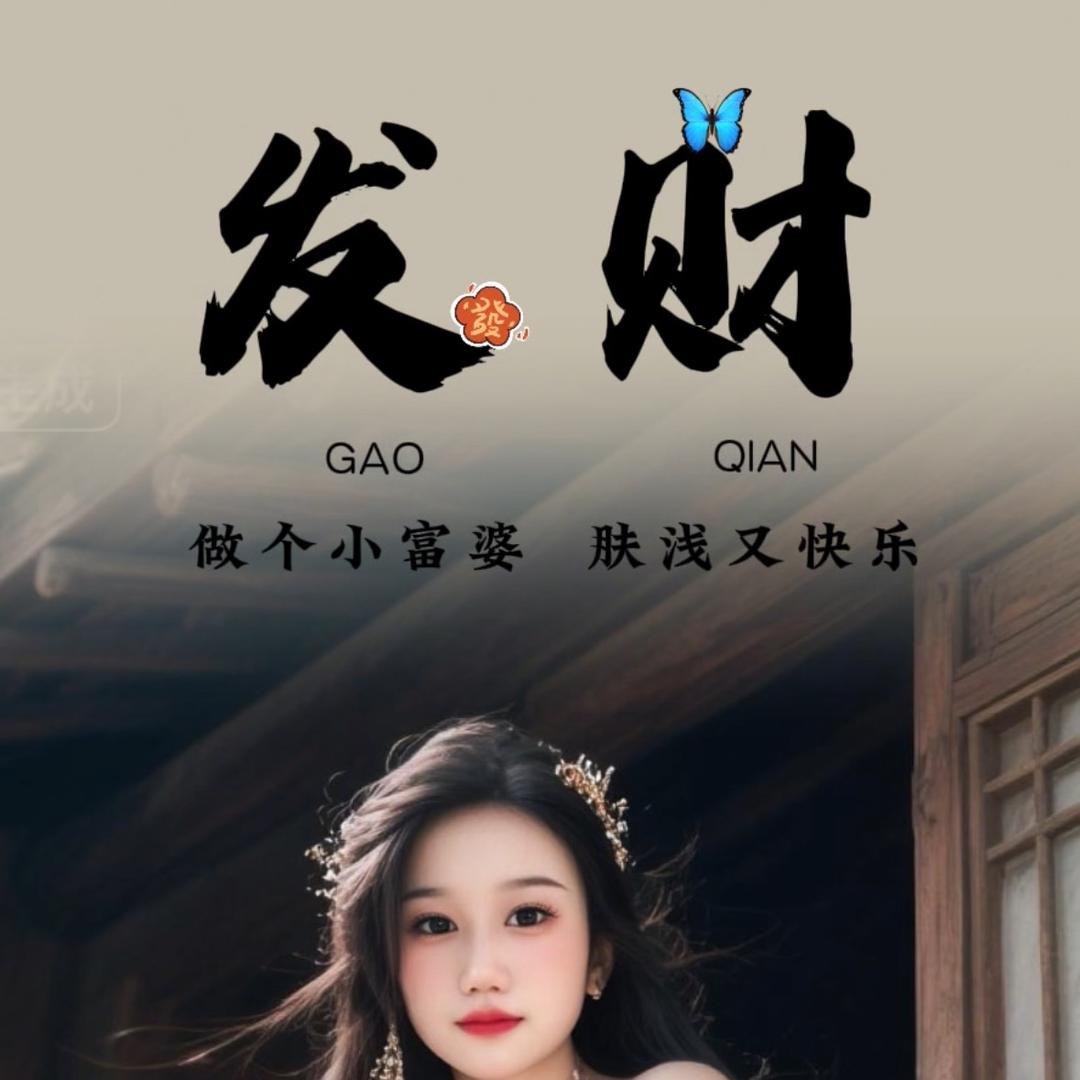 泡沫🫧