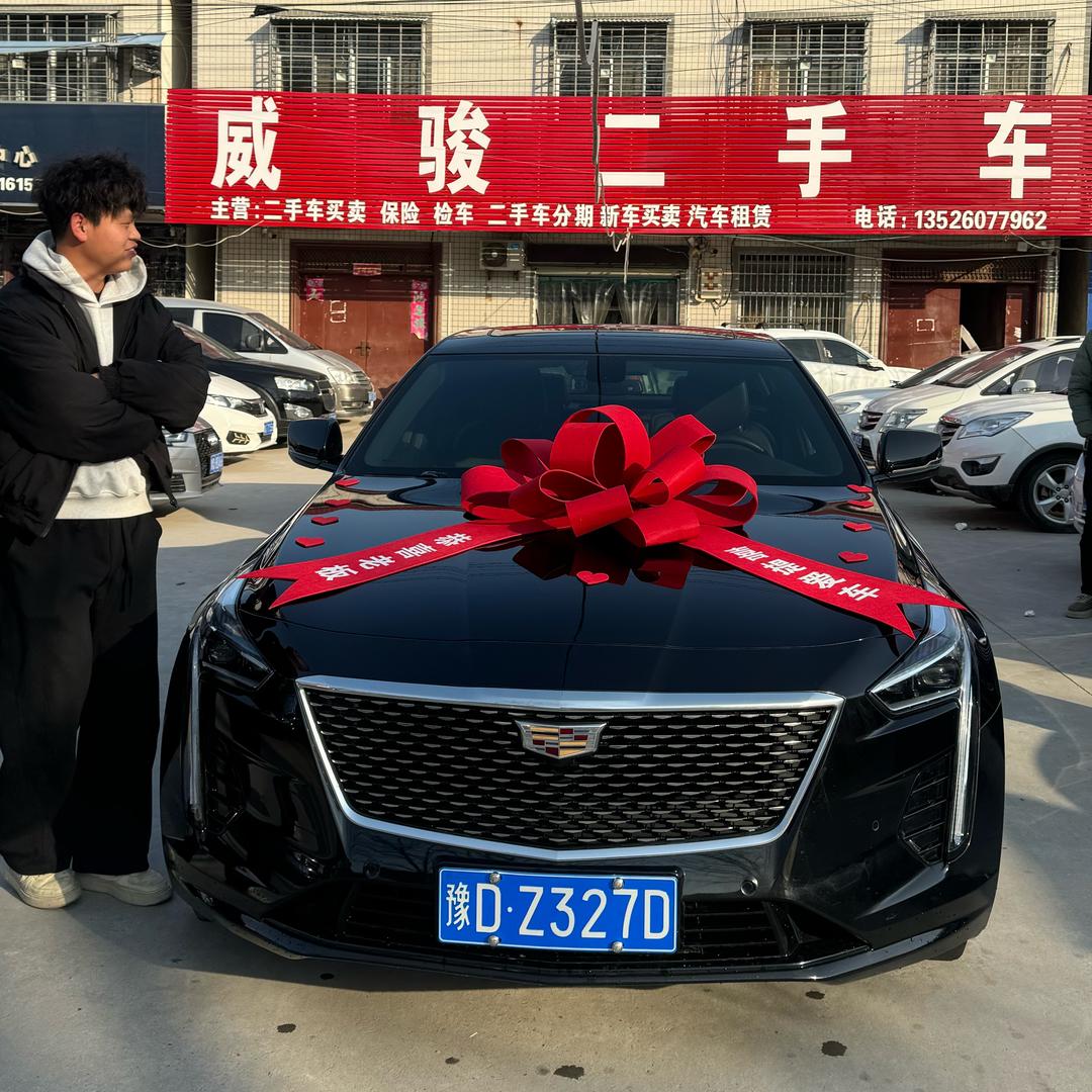 正阳县威骏车行