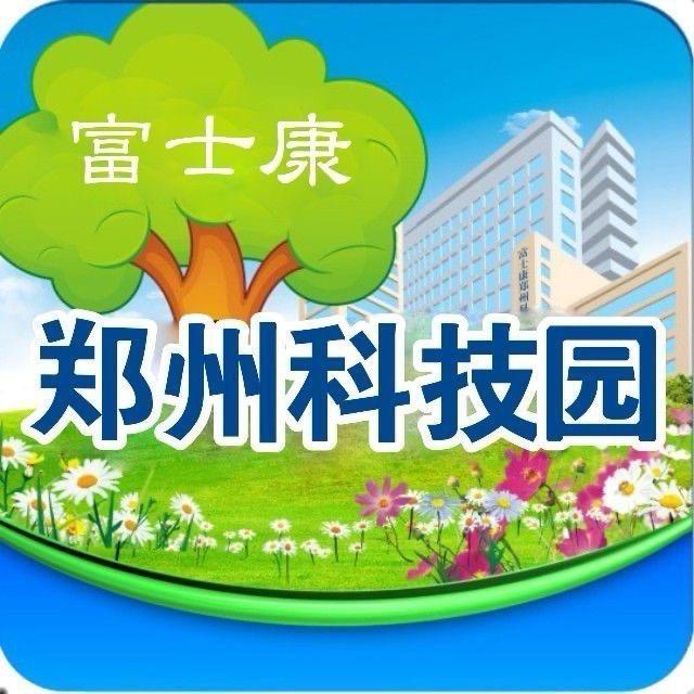 郑州富士康周边招募