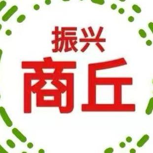 （军哥）商丘
