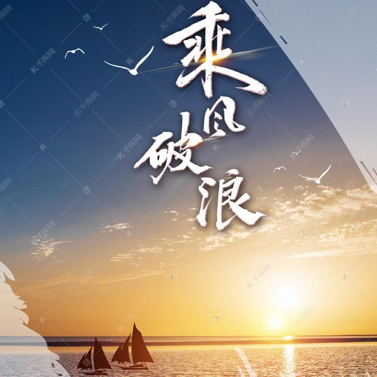 昔日年华