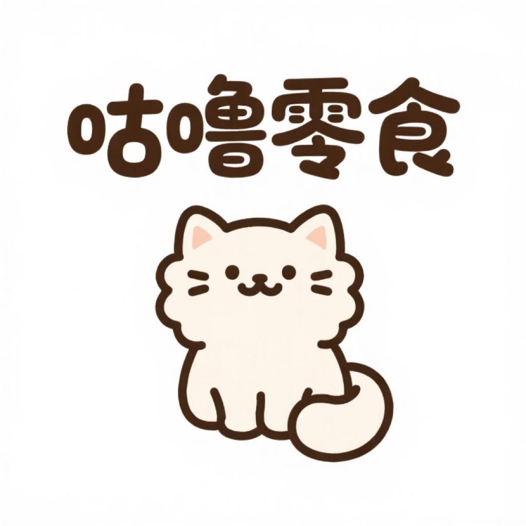 咕噜零食