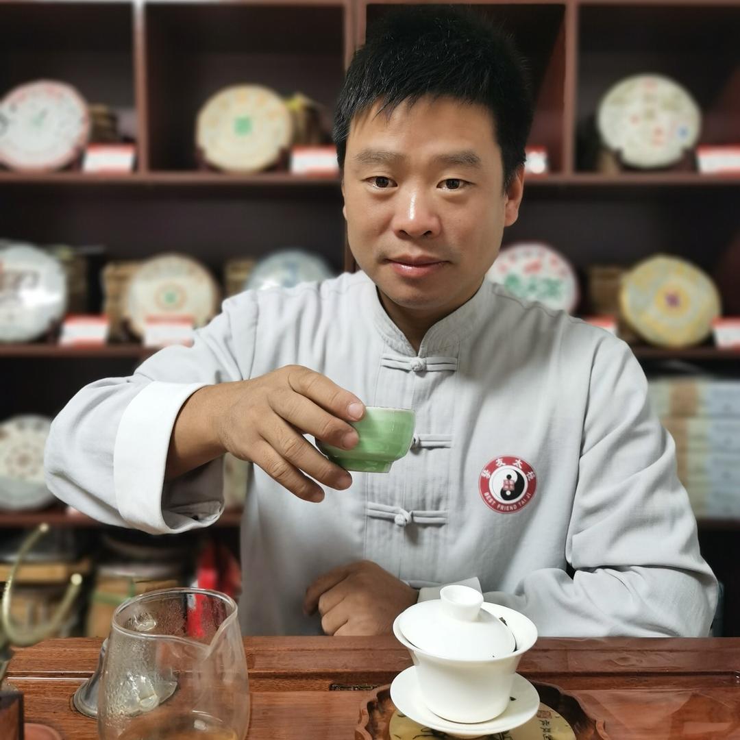 挚友茶叶