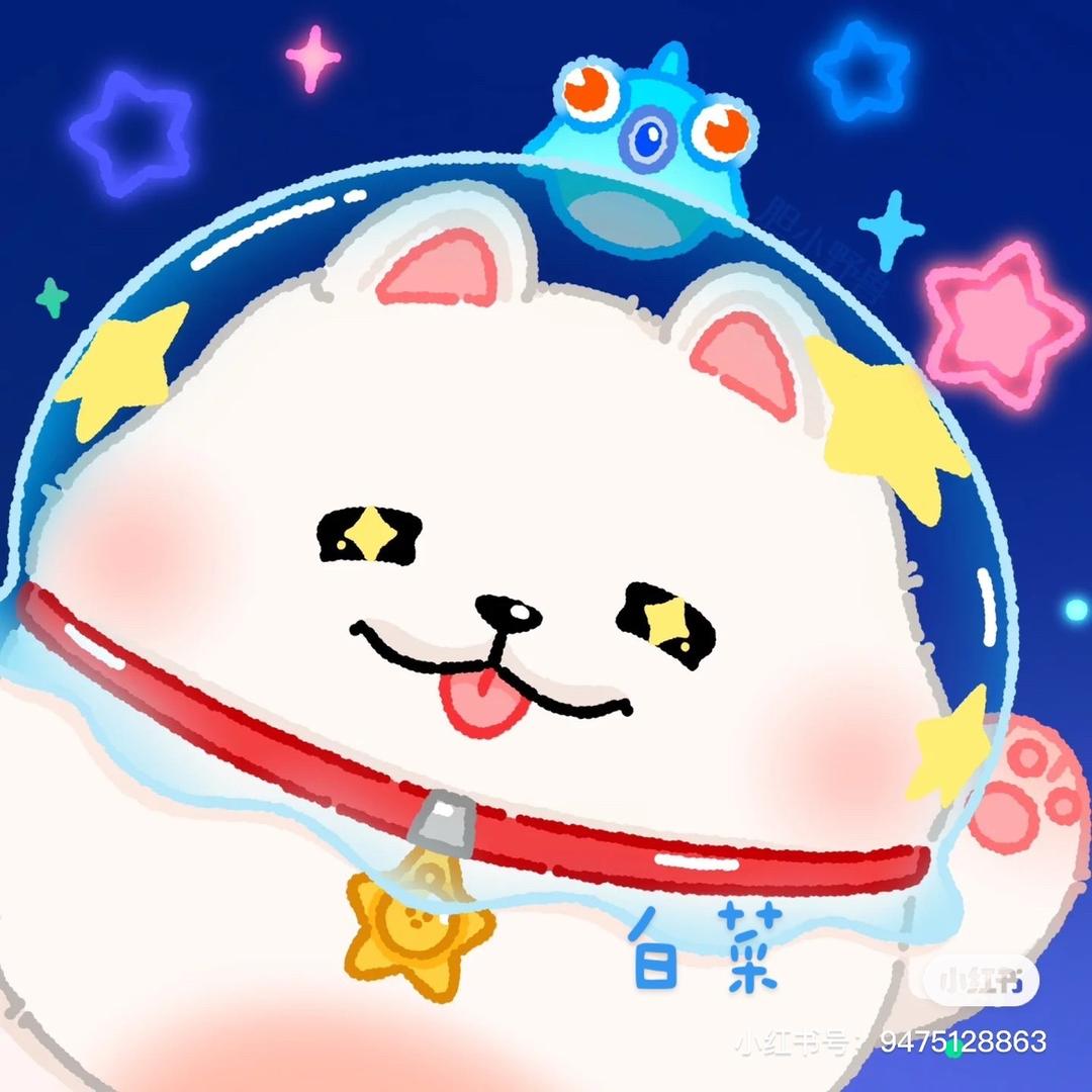 白菜（蛋仔派对）