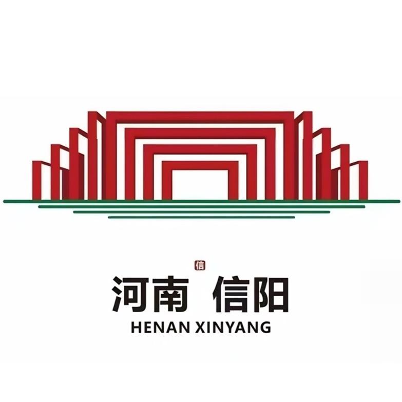 信阳智慧城市