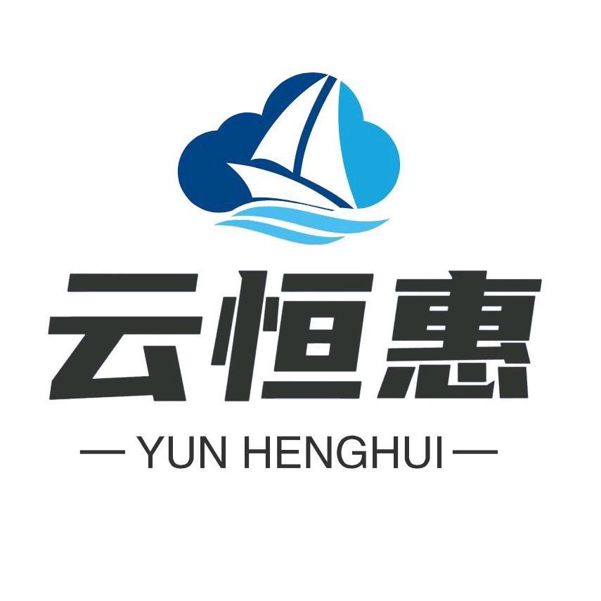 菱晟货运
