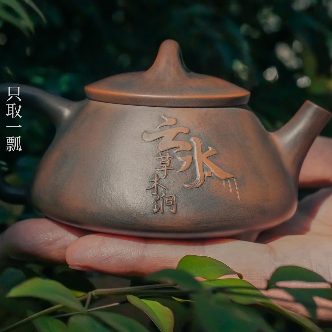 云水草木涧-茶器