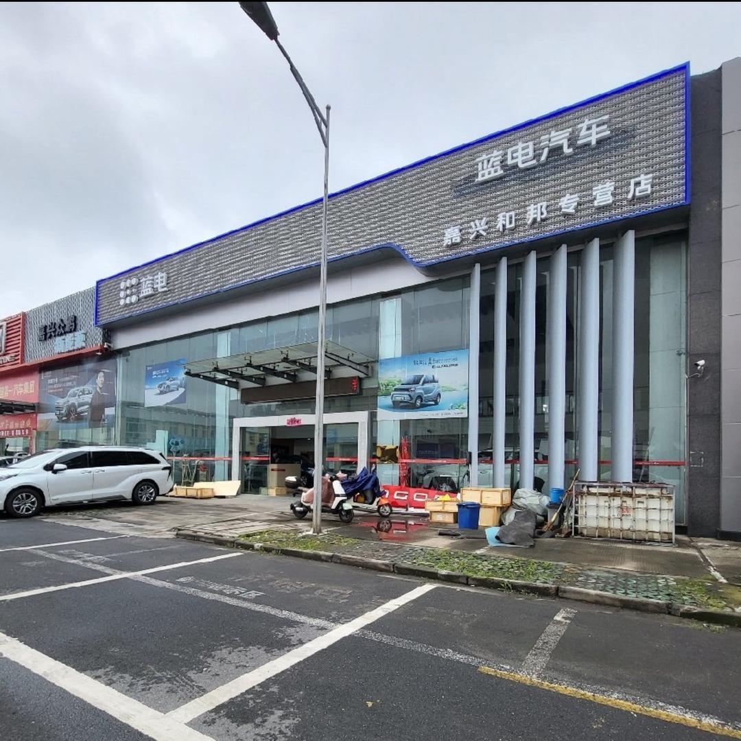 东风小康风光蓝电汽车销售员