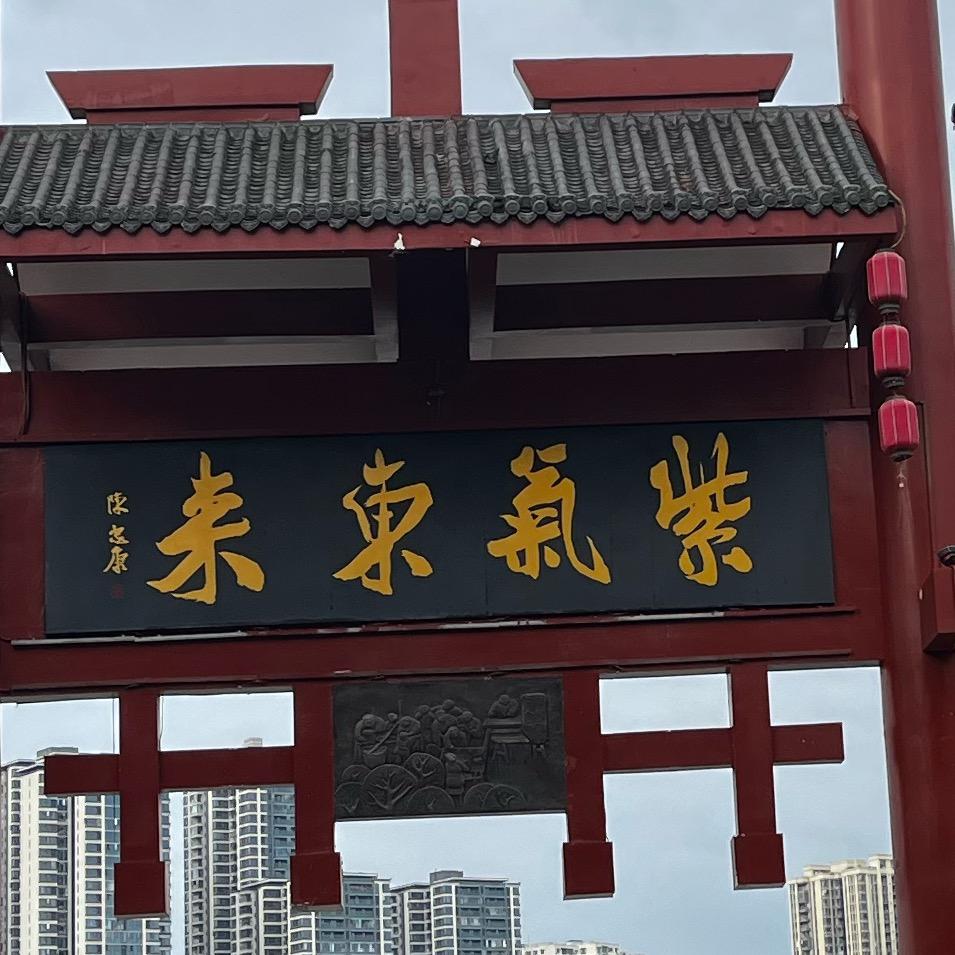 以前是冠军