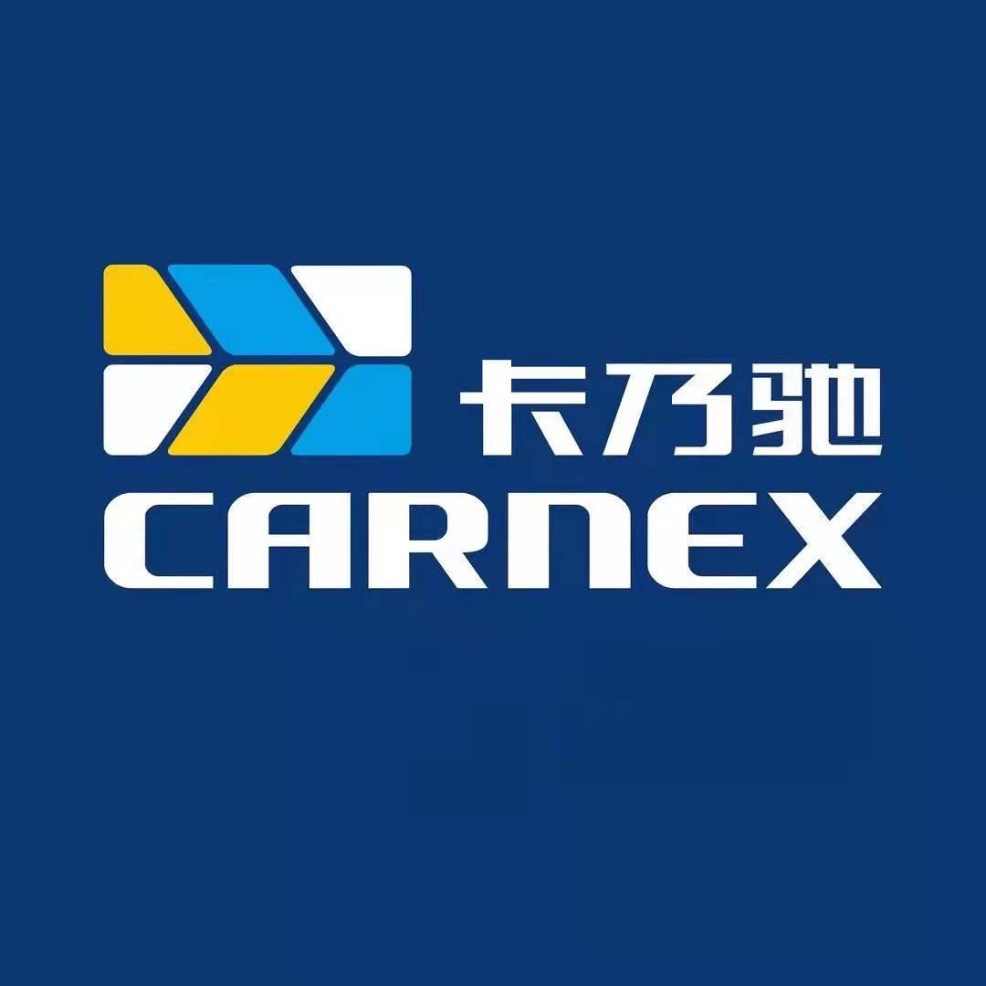卡乃驰（重庆）二手车