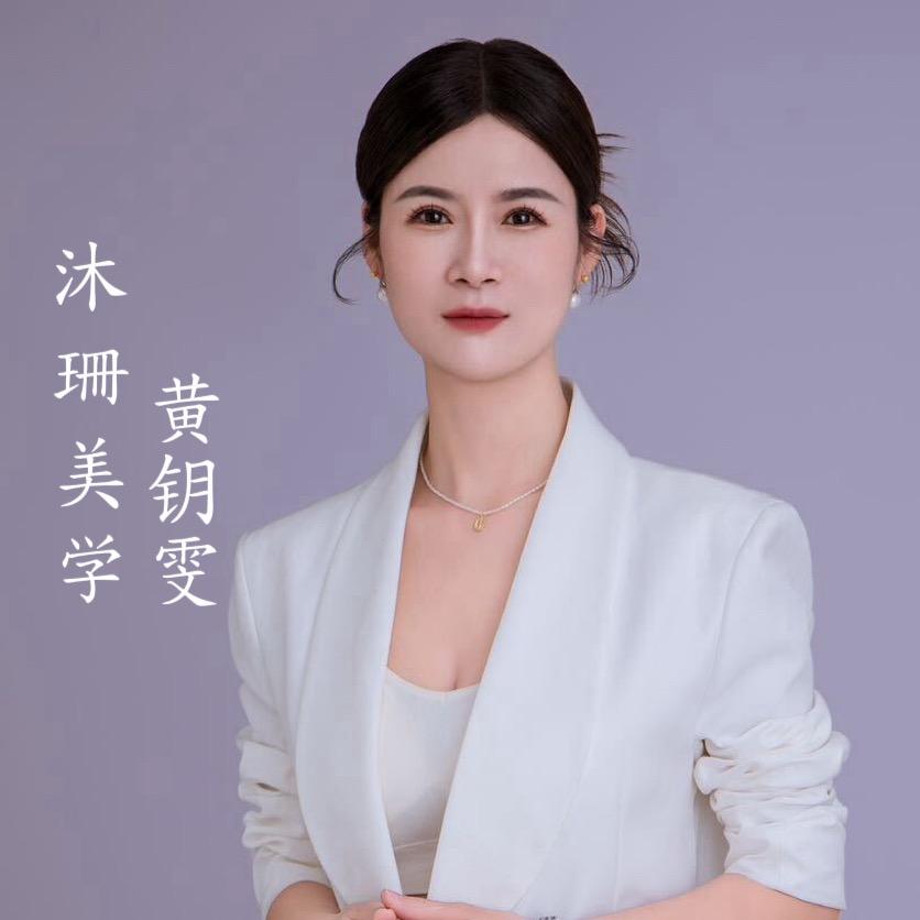 八所.做斑痘敏的.钥雯