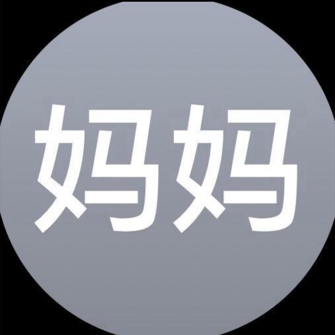 纯情蟑螂火辣辣