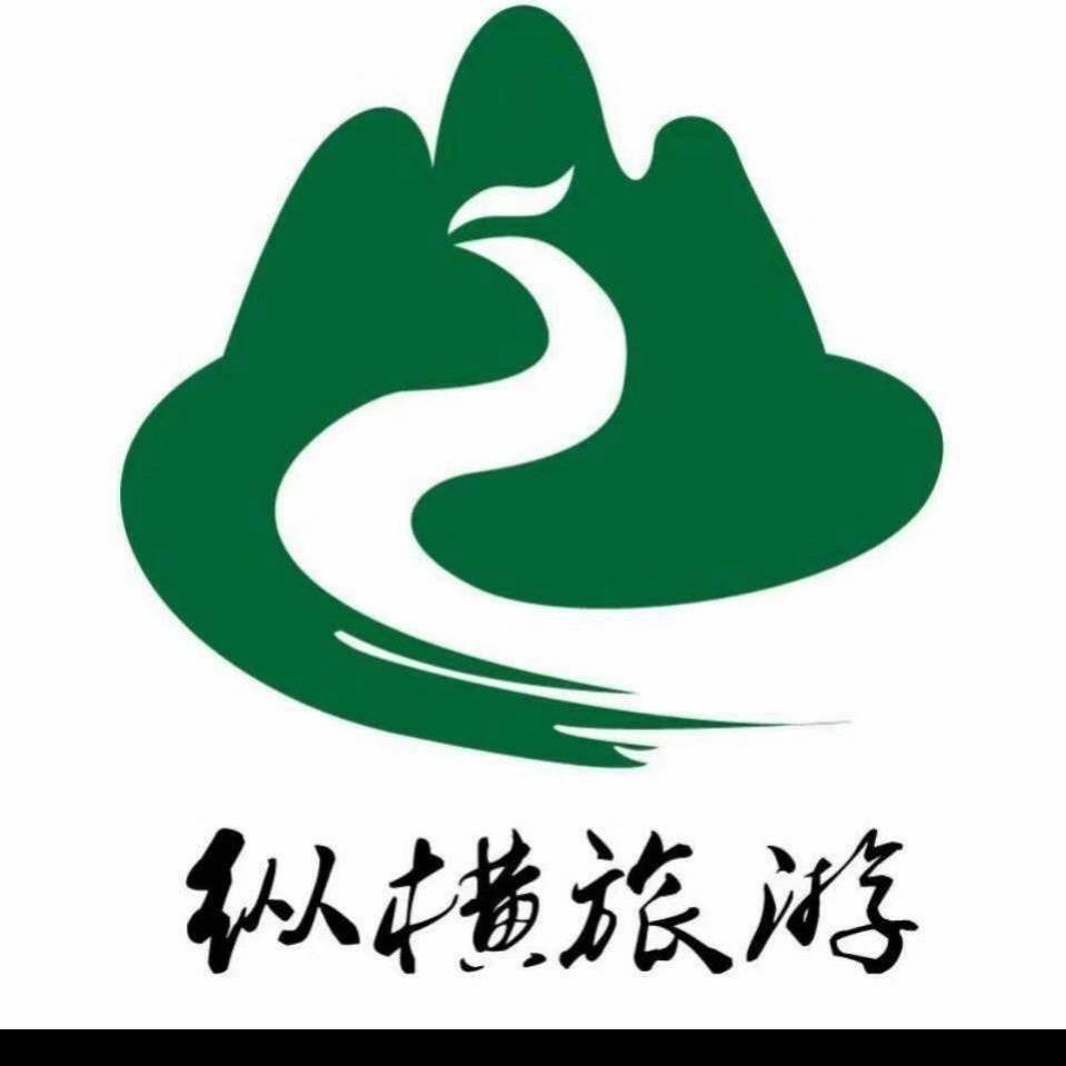 辛集亮哥【纵横旅游】