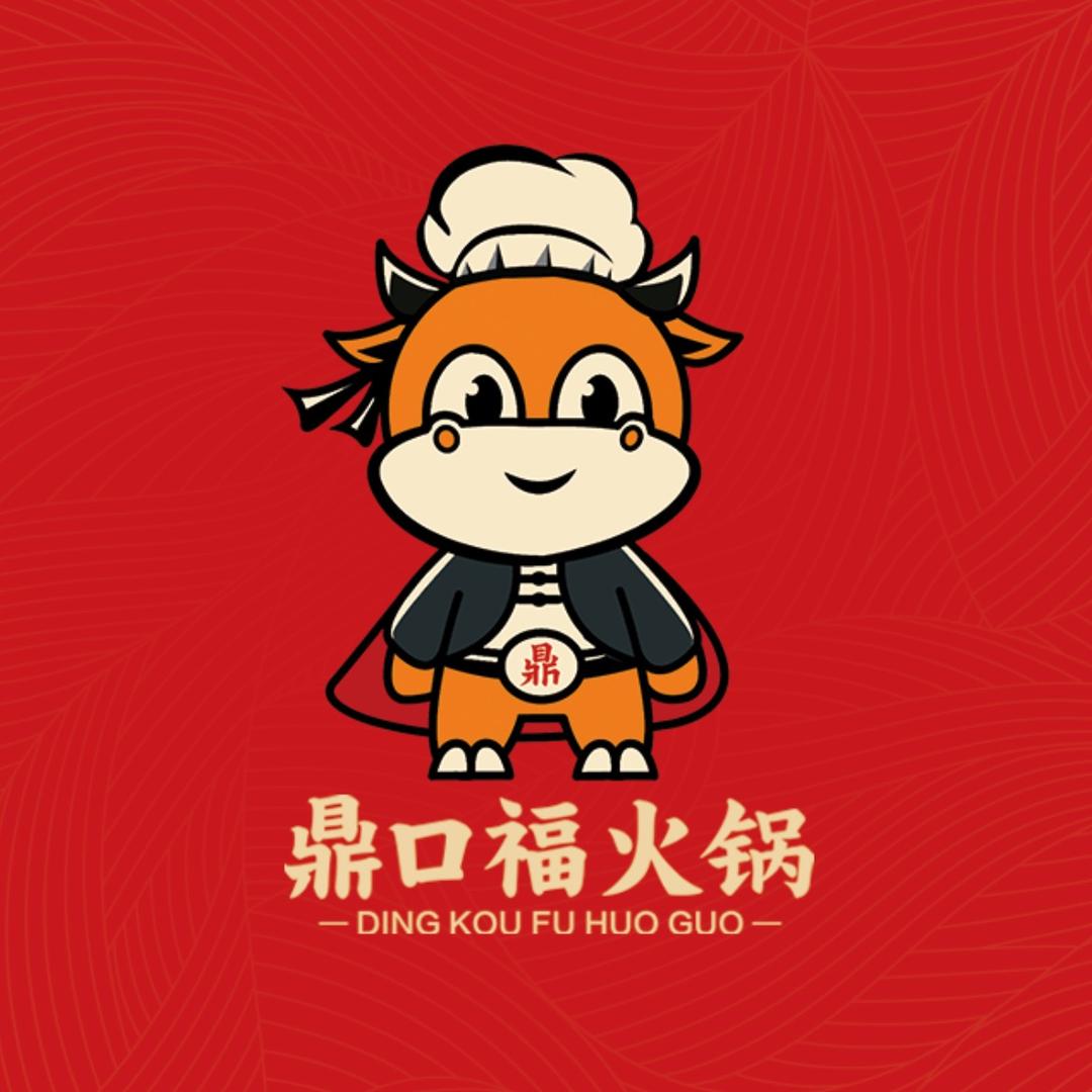 东营鼎口福火锅店