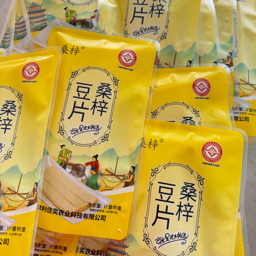 蓟州桑梓豆片