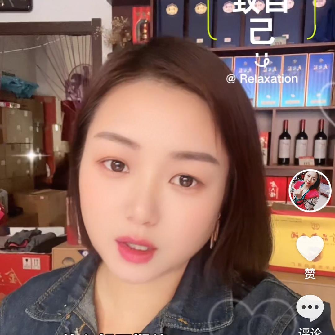 人和烟酒行