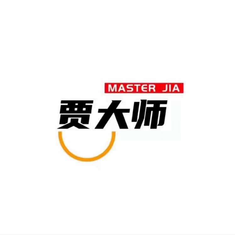 贾大师-砌淮商行