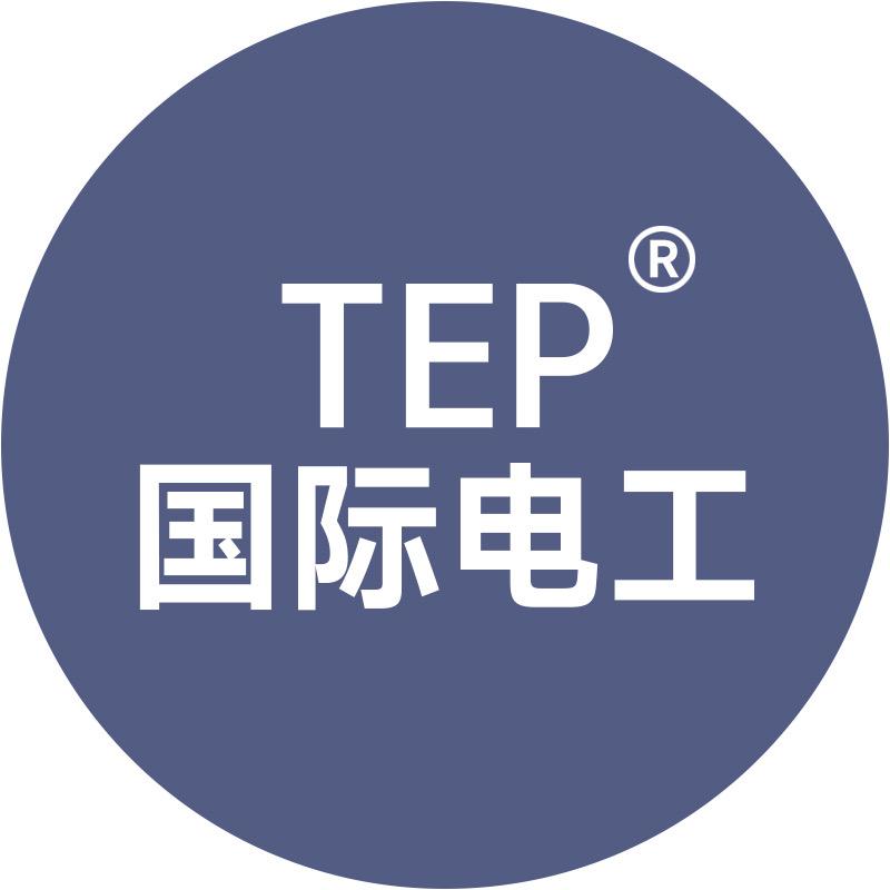 TEP国际电工家装旗舰店
