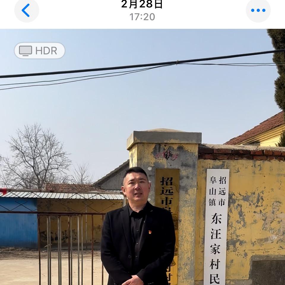 烟台苹果村书记 徐春林