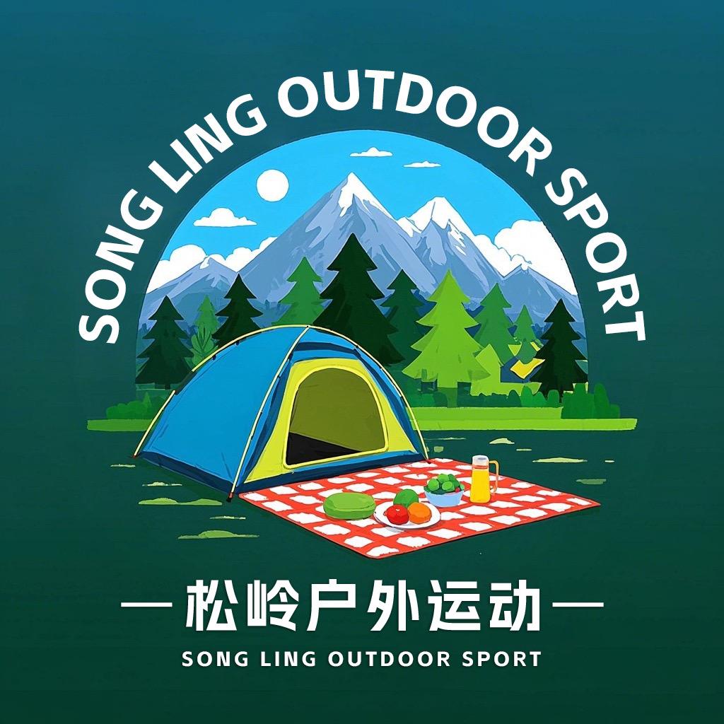 松岭户外运动集合店