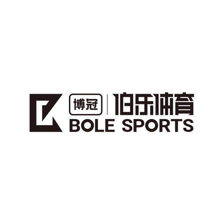山东省伯乐体育