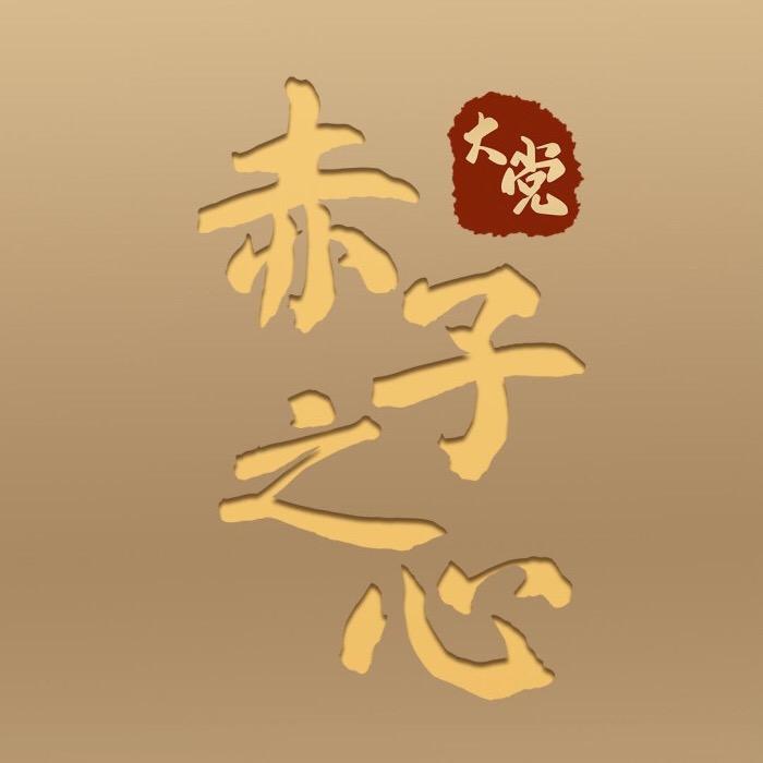 小胖