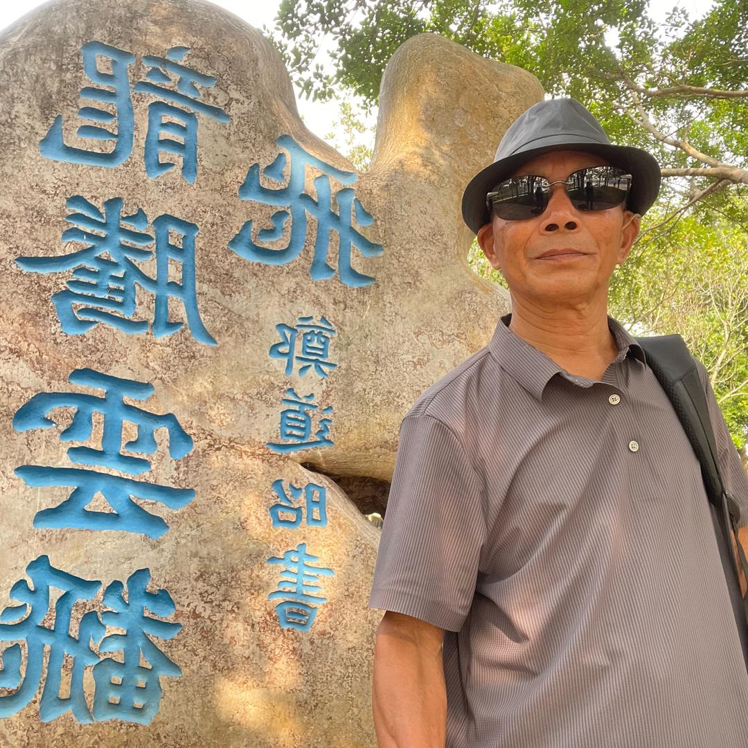 山河换新颜