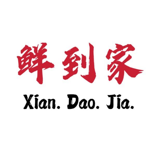 鲜到家生鲜店