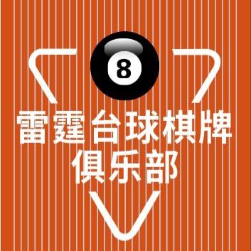 联盟^_^龚少(招助教)