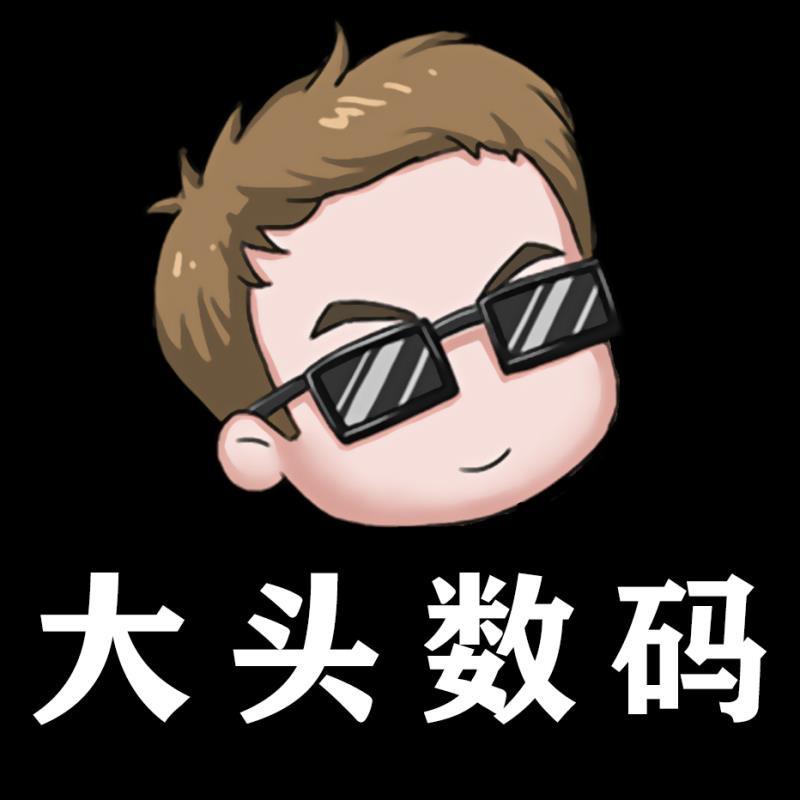 大头数码店