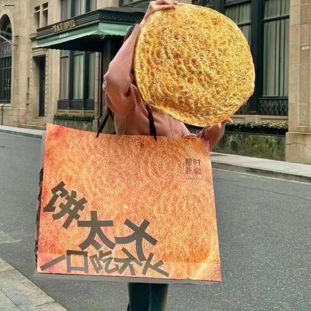 🍔
