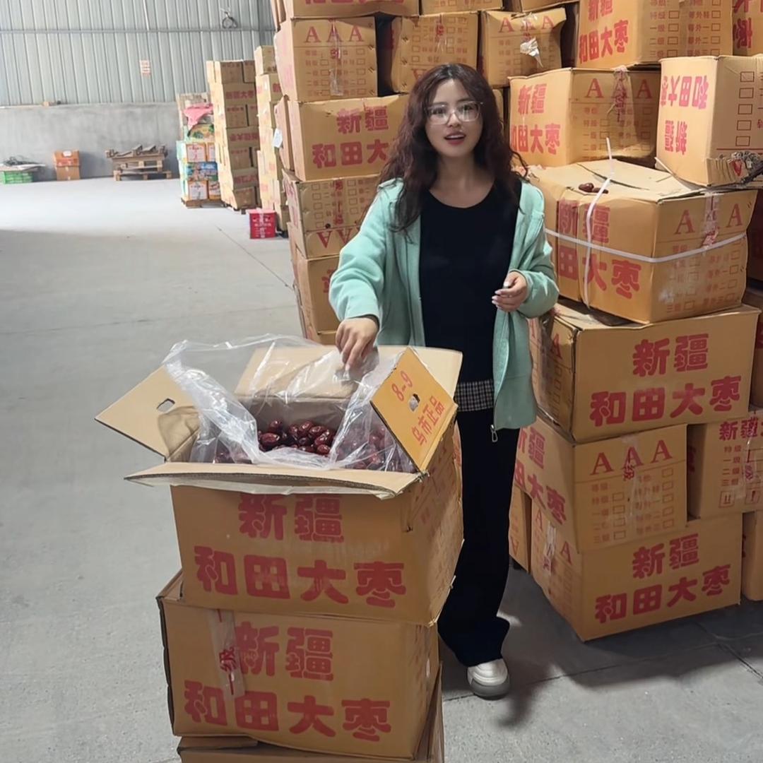 途新鲜新疆特产直播间