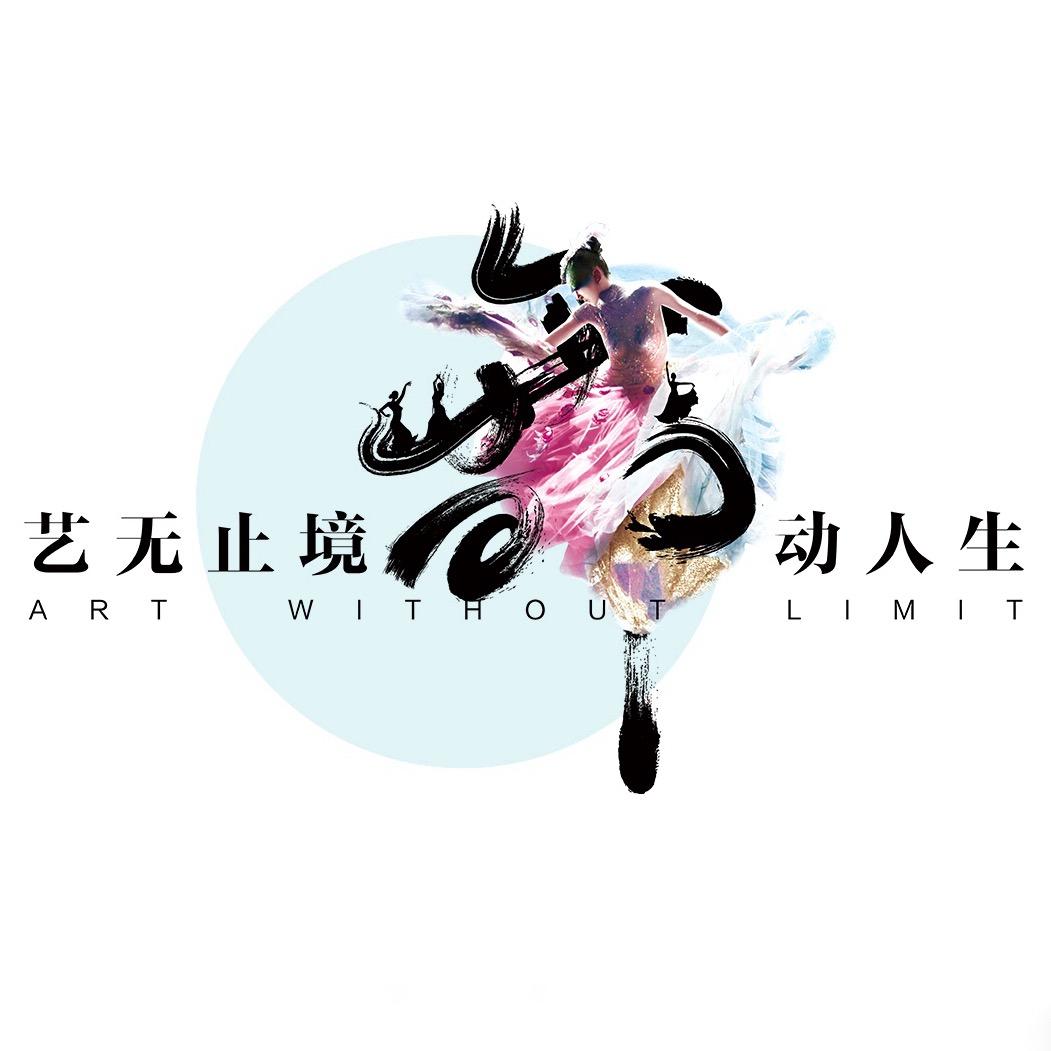 云南雀之恋艺术