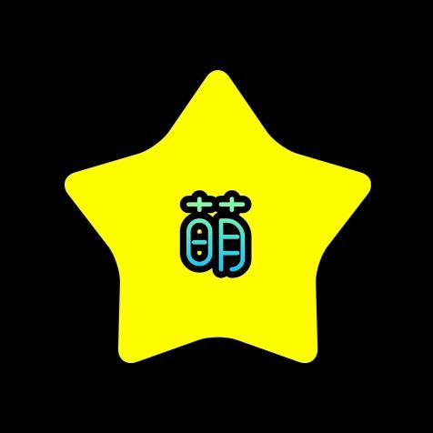 萌星宠物