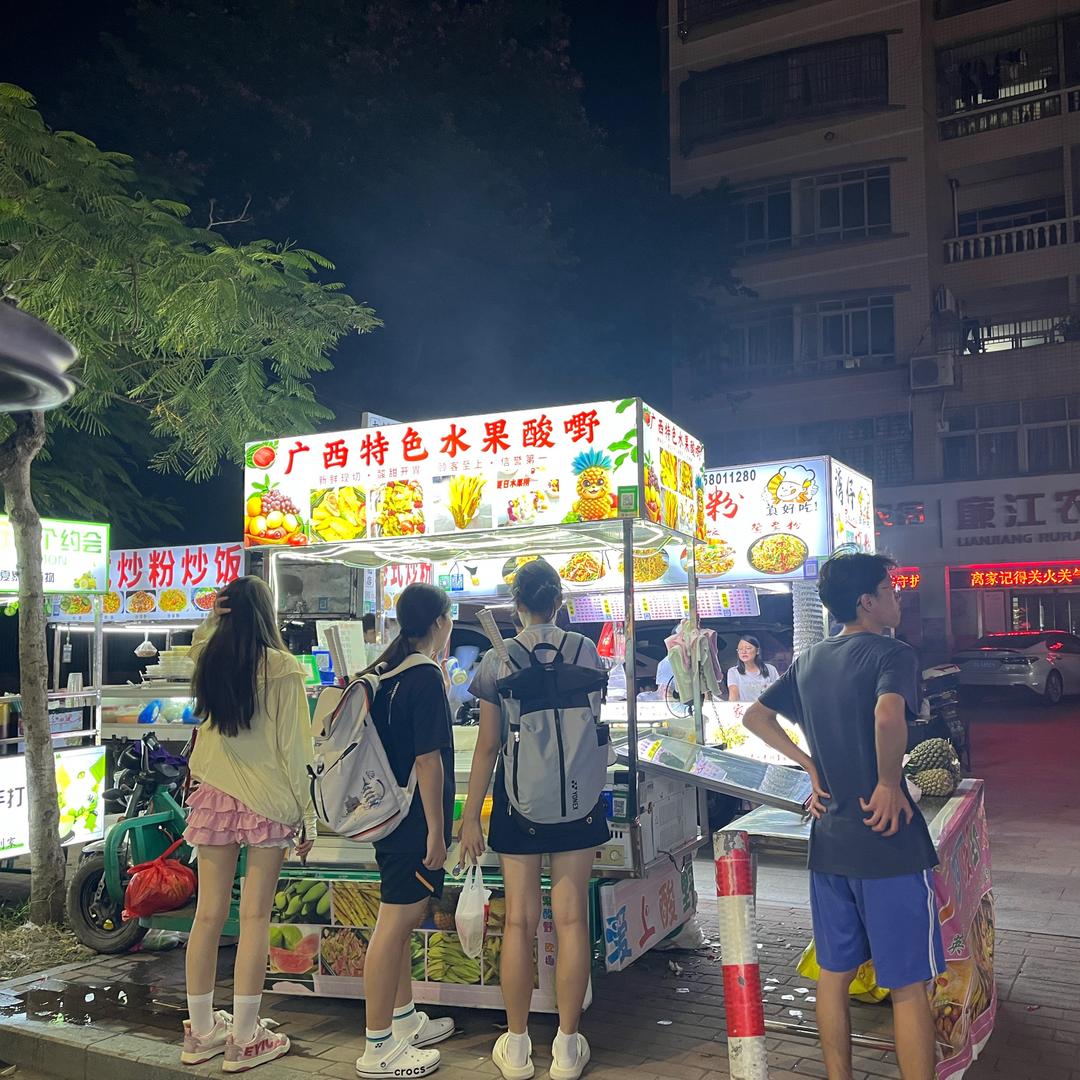 林小姐❤