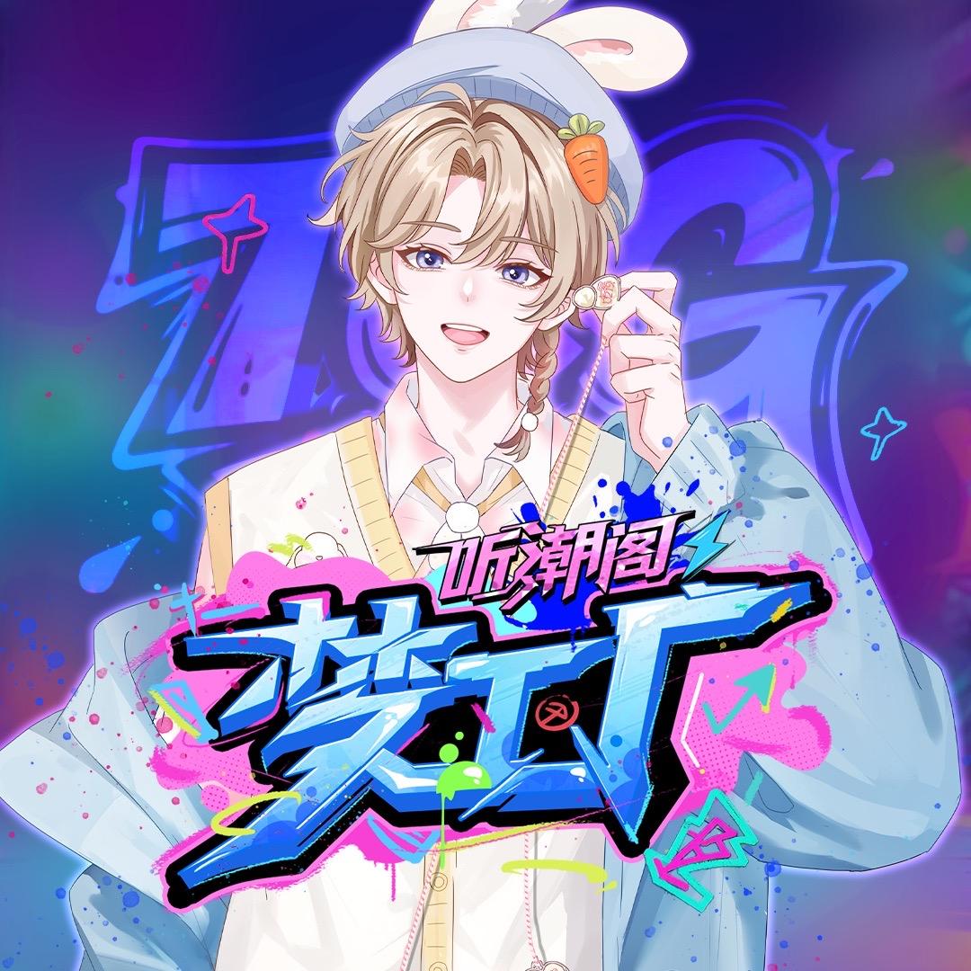 𝑇.小晨🐰⁰²¹⁹