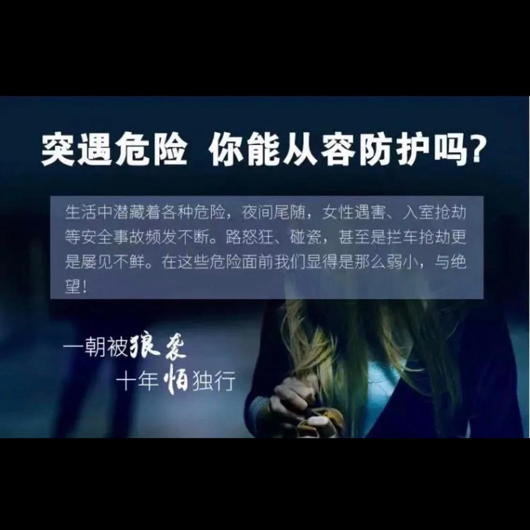 鸿运安防装备