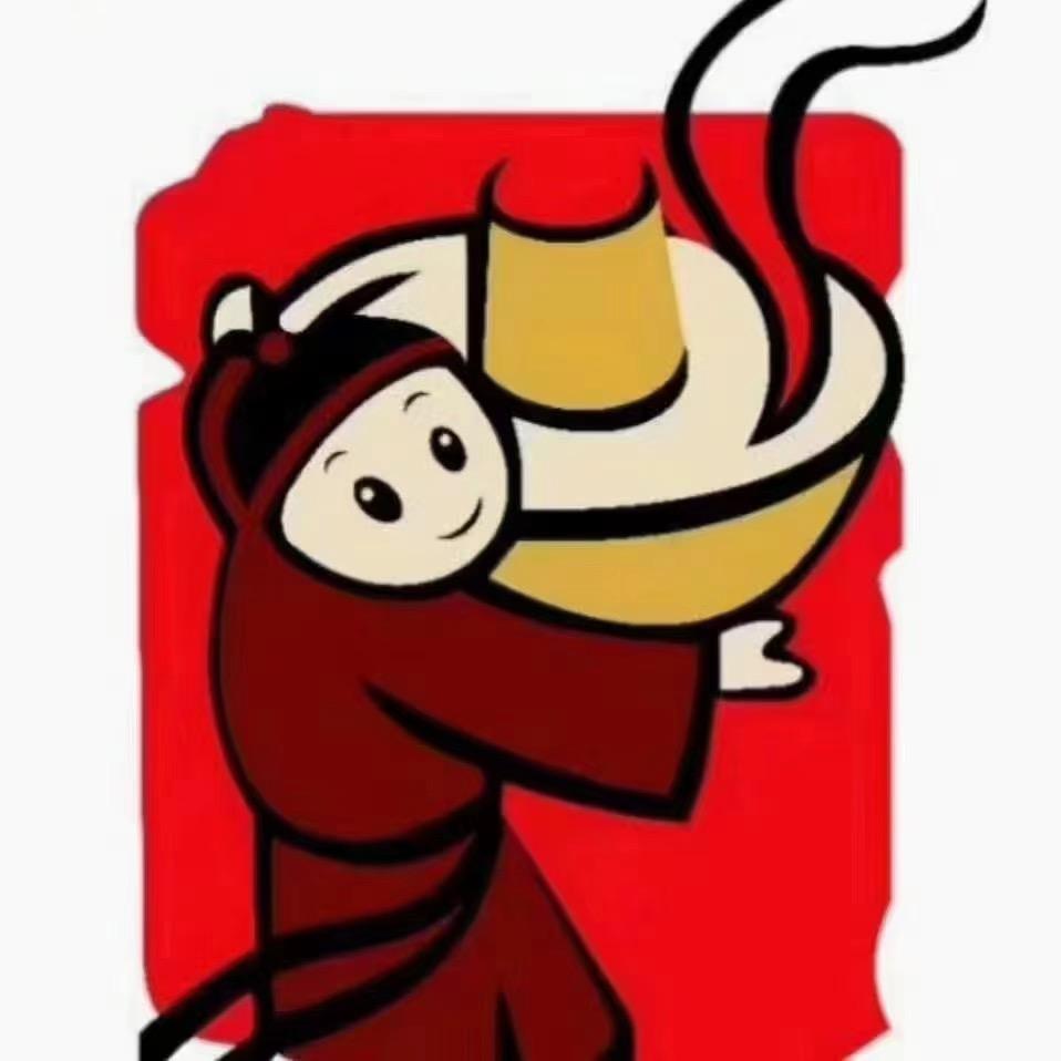 憨小子底料（夏禾火锅加工厂）