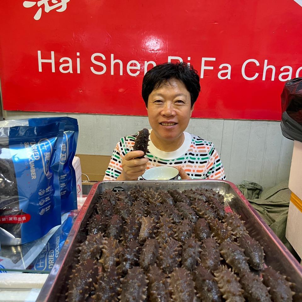 胡姐的海参