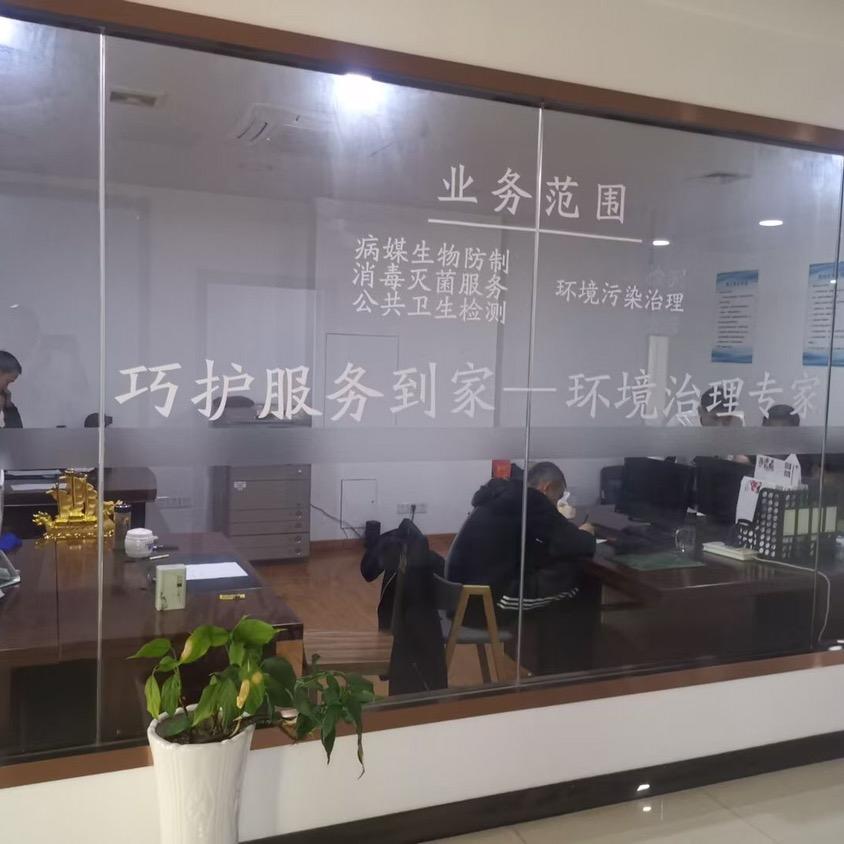 泰州四害老鼠防治服务中心