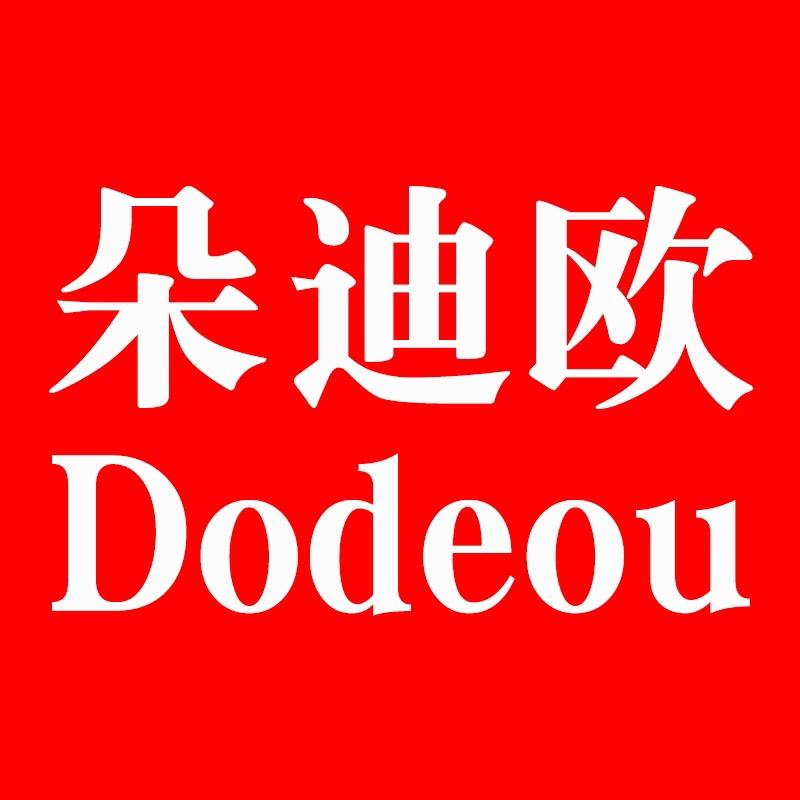 朵迪欧朵伊诗服饰专卖店