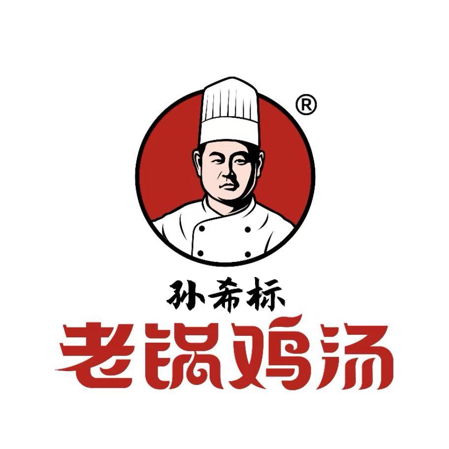 虎震.老锅鸡汤
