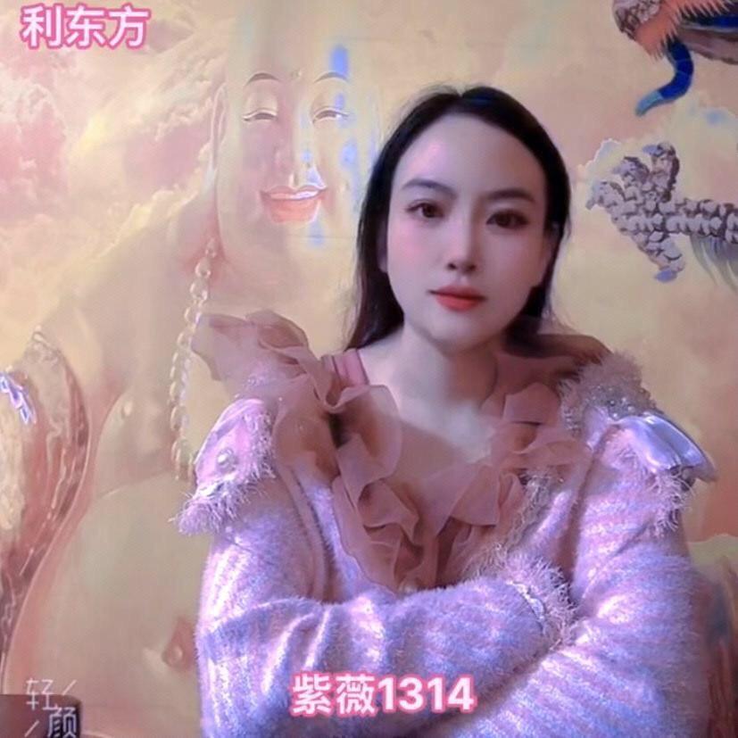紫垣宫正主•中天紫薇【黄盘紫薇】