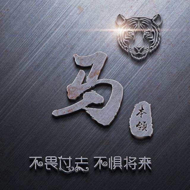 七星.