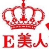 窑湾E美人女装（173时尚穿搭）